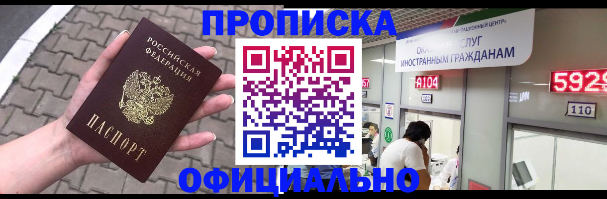 регистрация для школы в Пскове